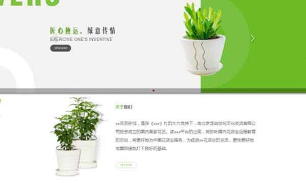 PHP企業(yè)網(wǎng)站建設(shè)的功能實(shí)現(xiàn)和問題分析