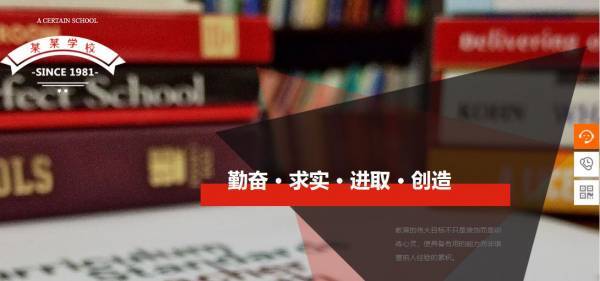 公司網(wǎng)站制作保障網(wǎng)站內(nèi)容的系統(tǒng)性